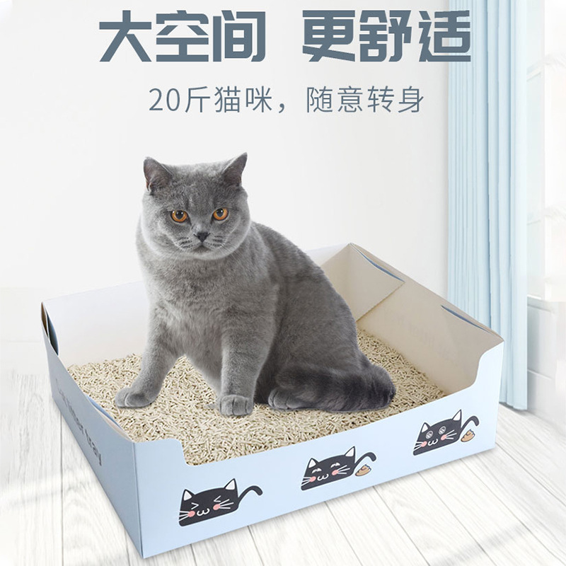 Explosive Disposable Paper Car Cat Litter Basin Business Travel Foster Travel Thickened Foldable Easy to Care Cat Toilet