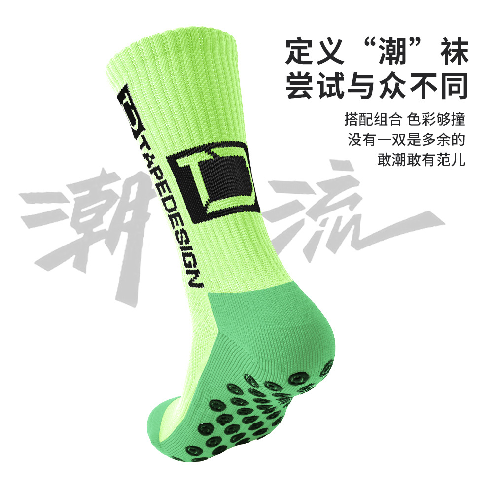 Men's Towel Bottom Hot-Glued Non-Slip Mid-Tube Football Sports Socks Football Sports Socks Sweat-Absorbent Socks Factory Wholesale