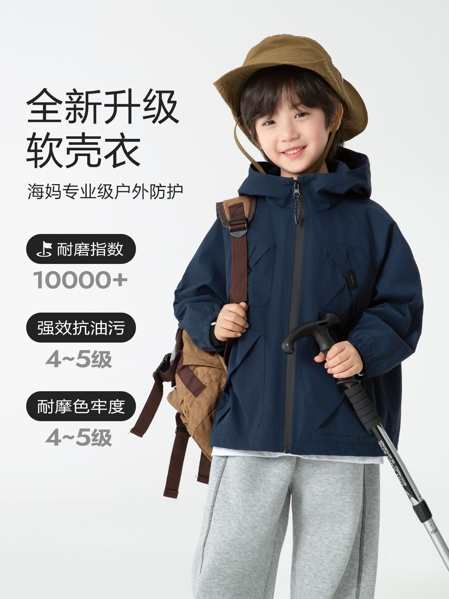 Haima's Children's Clothing 2025 Spring and Autumn New Boys Three-In-One Hooded Autumn Jacket Jacket Outdoor Workwear