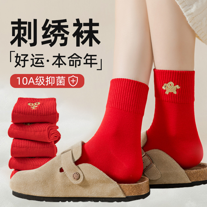 Красные носки для женщин года лошади, бесшовные хлопковые носки до середины икры с вышивкой, новогодние свадебные носки 2026 года осень/зима