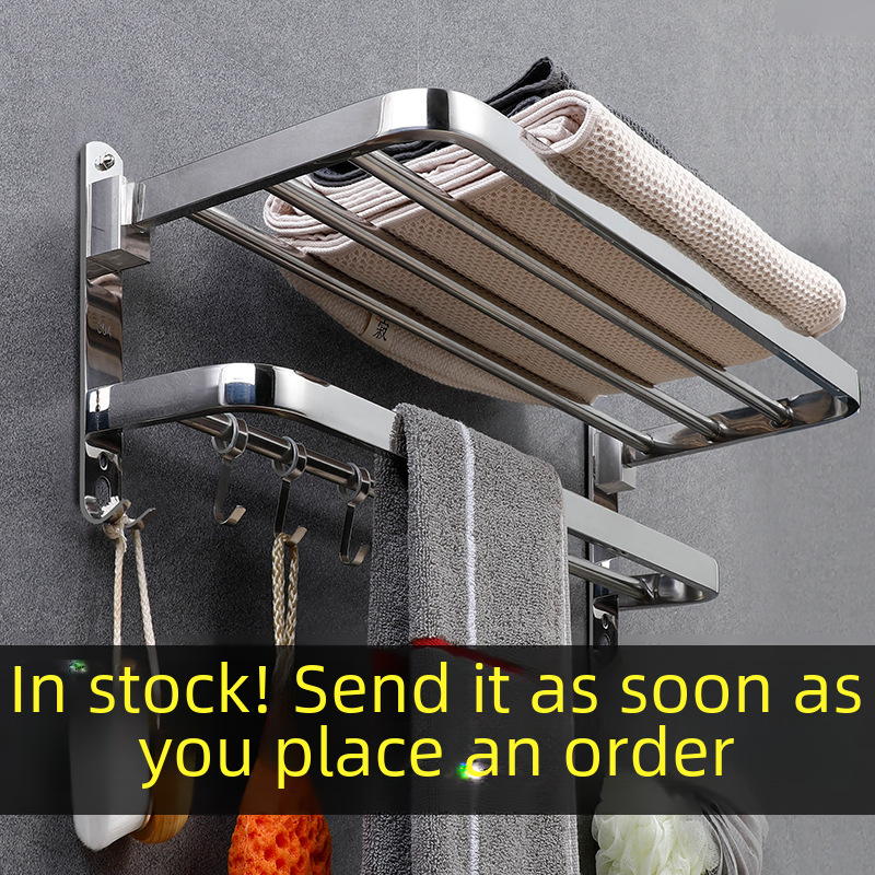 Thickened 304 Stainless Steel Towel Rack Punch-free Bathroom Towel Rack Bathroom Rack Toilet Towel Rack