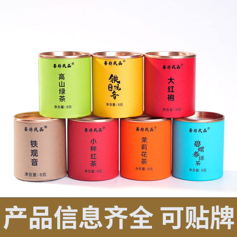 Сувенирный черный чай для отелей, крепкий чай, легкий в открытии маленький круглый подарочный короб, в комплекте с универсальным магазином Heytea