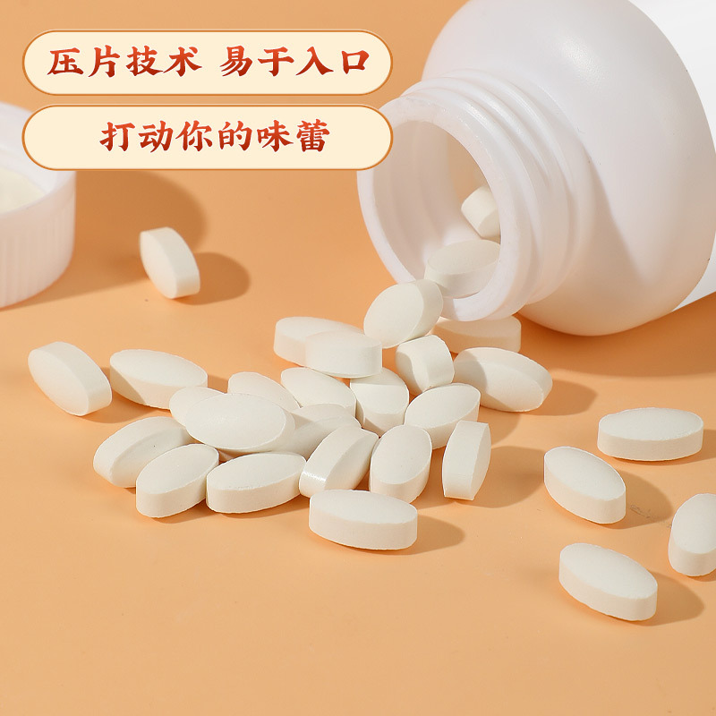 Nanjing Tongrentang lejia laopu white kidney bean dietary fiber tablet tablet candy source factory delivery wholesale
