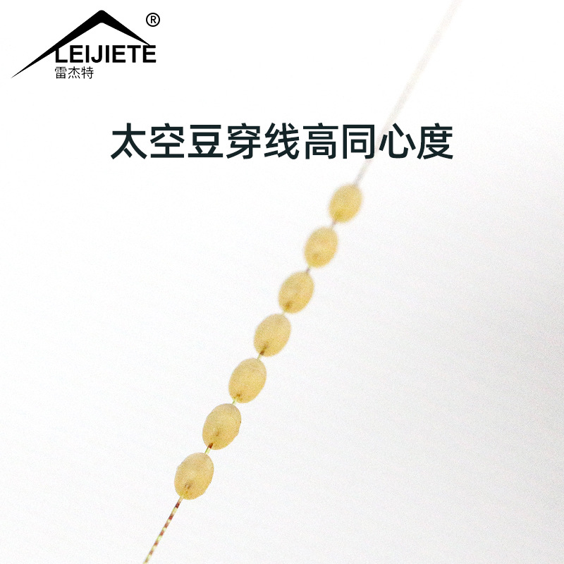 Transparent Silicone Space Bean Bulk 7+2 Olive Positioning Bean Competitive Anti-entanglement Bean Fishing Gear Accessories Large Quantity