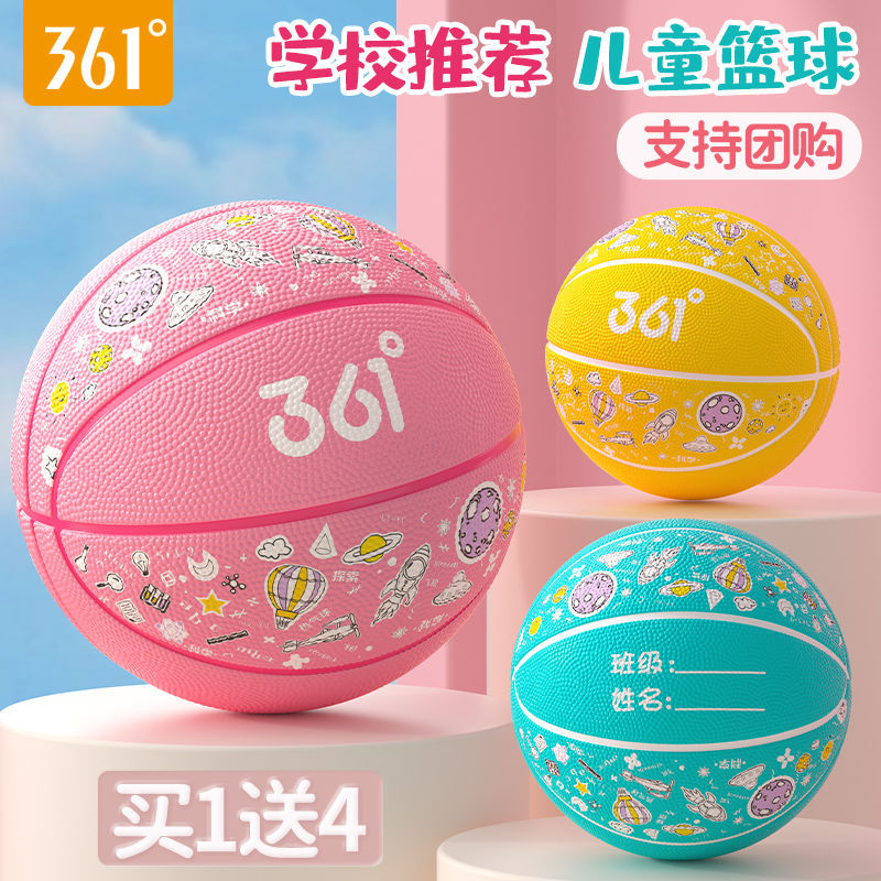 361 Children's Basketball Kindergarten Children's Junior High School Primary School Entrance Examination No. 5-7 Indoor and Outdoor Thickening Wear-resistant Blue Ball