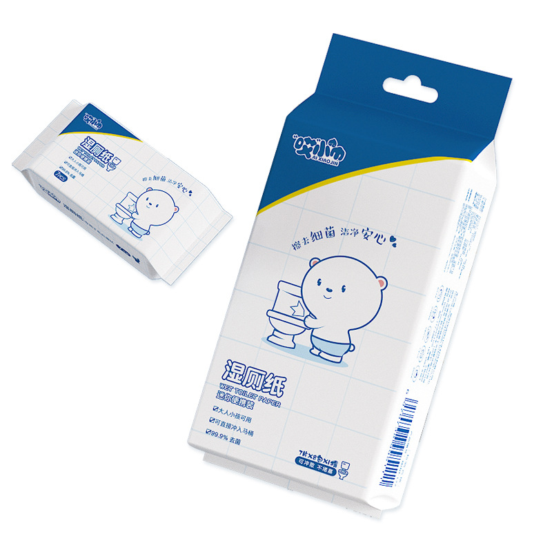 Wet Toilet Paper Portable Small Bag Super Mini Toilet Paper Wet Wipes Pregnant Women's Private Parts Cleaning and Care Wipe Butt Wipe Wet Tissue