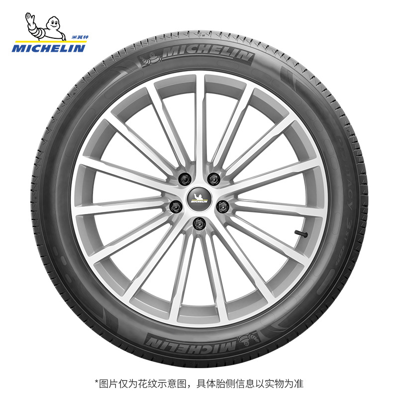 Michelin Tires 225/50R18 95W Haoyue 3 St *Zp Adapted to X1X2Q50L