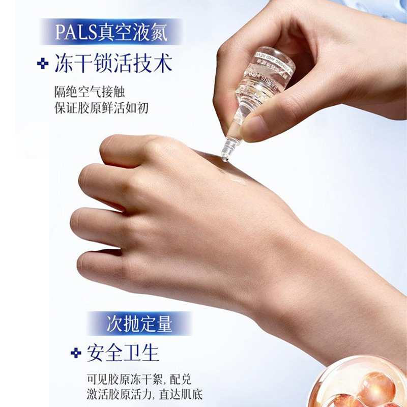 Freeze-Dried Powder Customized Oem High-End Clinic-Grade Wrinkle-Repairing Freeze-Dried Powder Type 3 Collagen Anti-Wrinkle Firming Freeze-Dried Powder