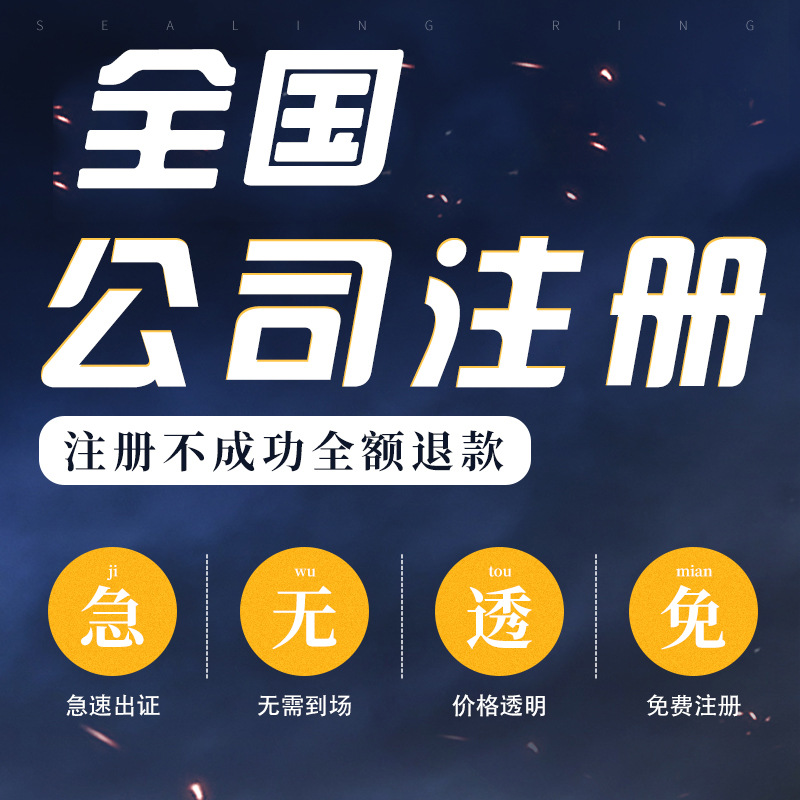 Bvi Small-Scale Limited Company Registration Agency Accounting and Tax Declaration General Taxpayer Accounting Declaration Yuanchao Finance