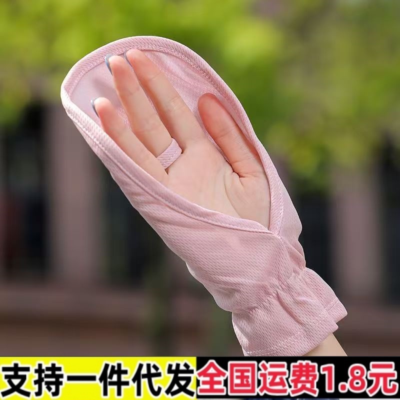 Летние защитные тонкие перчатки от солнца, анти-УФ, свободные, дышащие, без пальцев, короткие, для вождения, на открытом воздухе, велоспорта