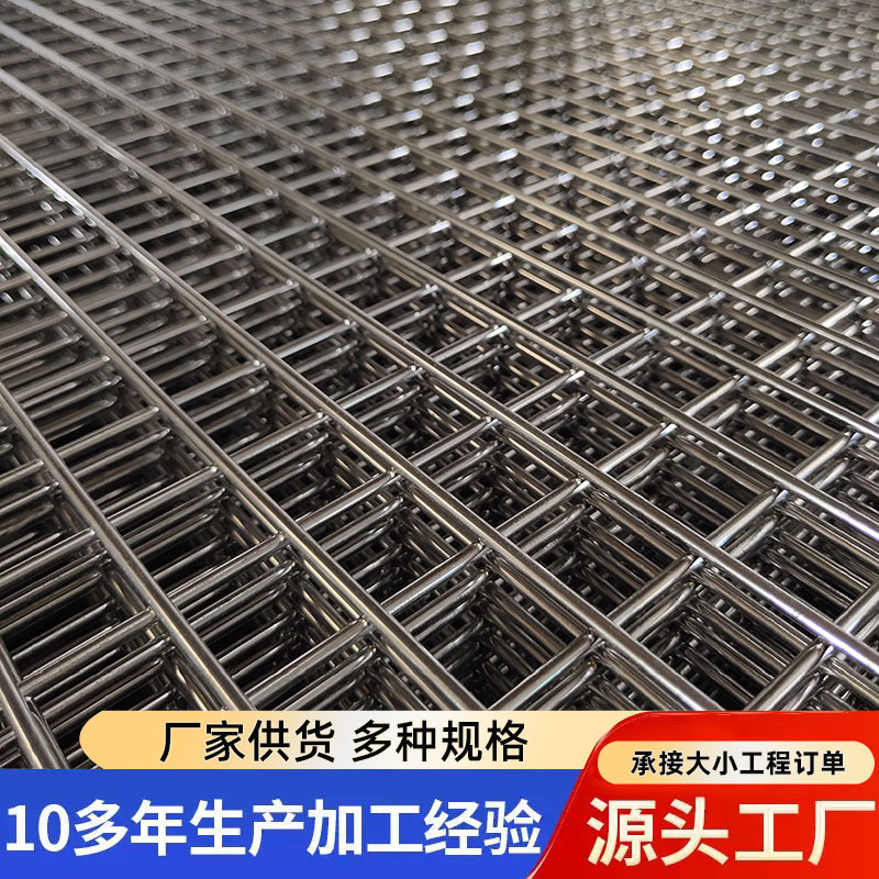 Manufacturer Customized 201 Welded Mesh Sheet 304 Stainless Steel Welded Mesh Sheet Metal Mesh Sheet Stainless Steel Welded Mesh Sheet