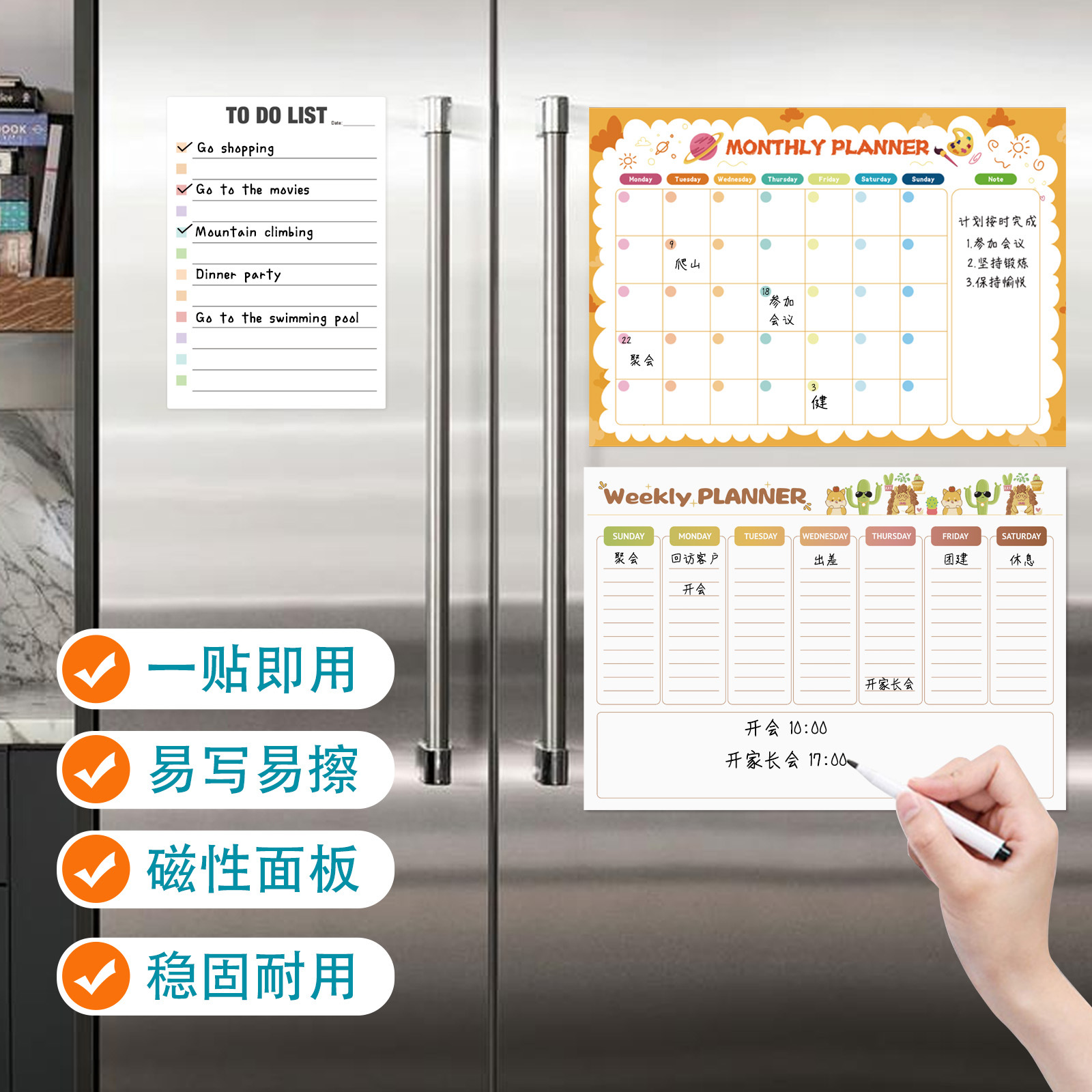 Магнитная наклейка A3, стираемая, для управления временем