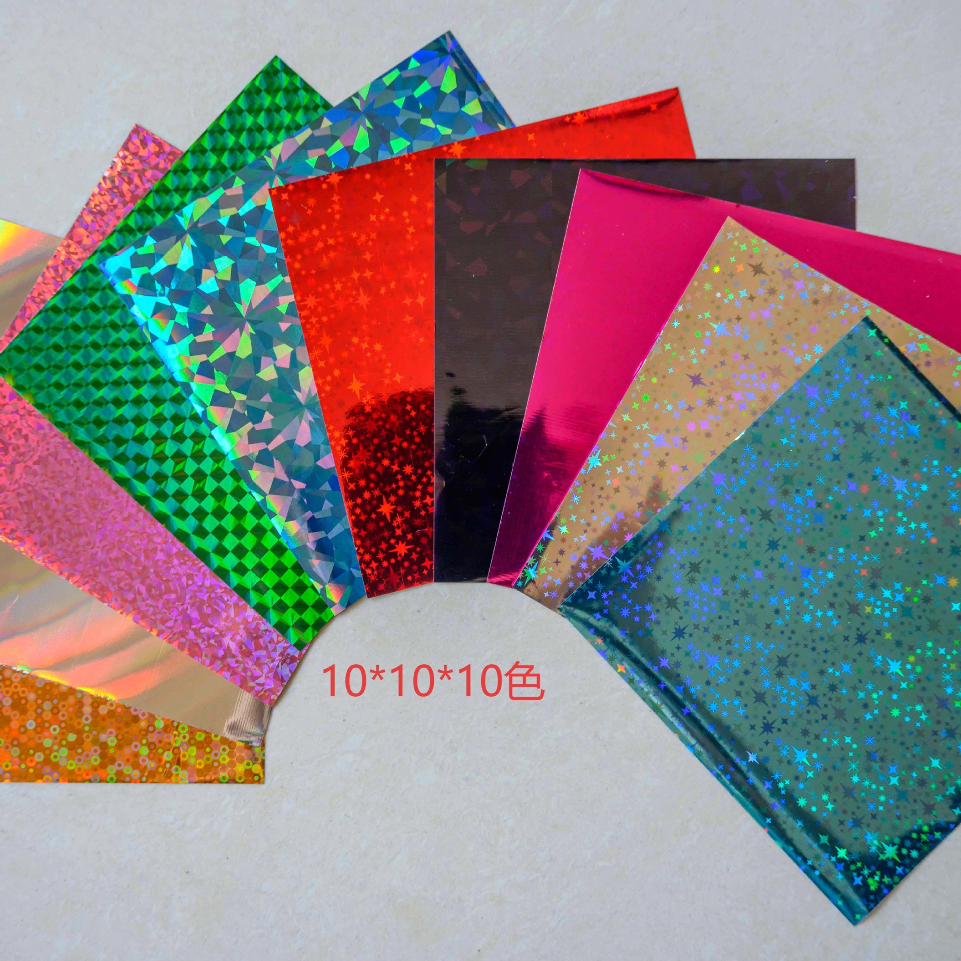 Gilding paper laser gilding foil aluminum flash stickers diy holographic laser stickers paper bag
