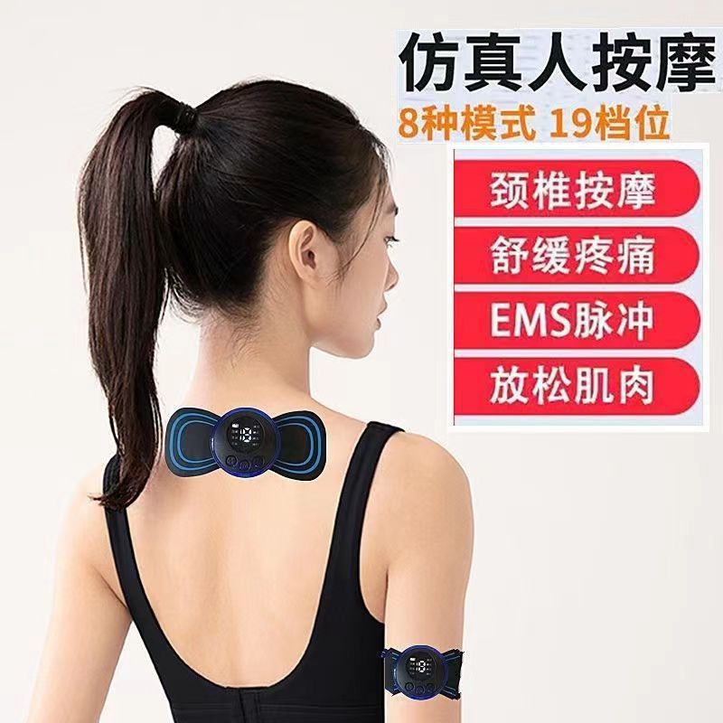 EMS Smart Mini Portable Electric Cervical Spine Massager Shoulder and Neck Pulse Physiotherapy Instrument Leg Waist Massage Paste