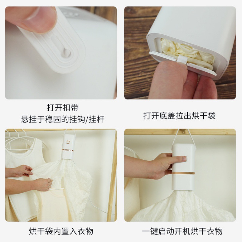 Portable Travel Dryer Foldable Household Drying Clothes Artifact Dormitory Baby Clothes Dryer Dormitory Small