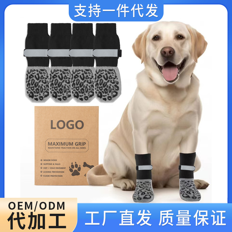 Нескользящие носки для собак средних и крупных пород, теплая обувь для домашних животных
