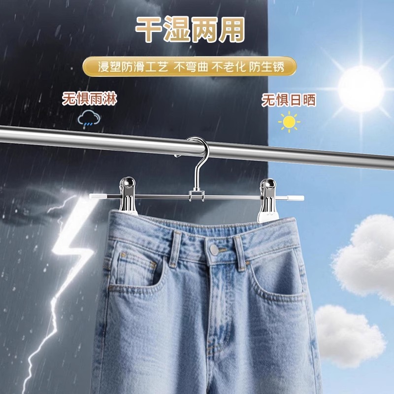 Factory Direct Sale Pants Rack Pants Clip Household Clothes Hanger for Hanging Pants, Non-Marking Anti-Slip Storage Jk Stainless Steel Skirt Clip