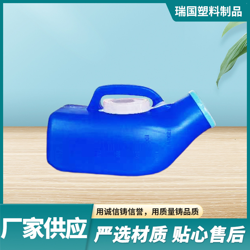 Manufacturer Wholesale 1200ml Urinal Men's Plastic Toilet Blue White with Lid Toilet for the Elderly