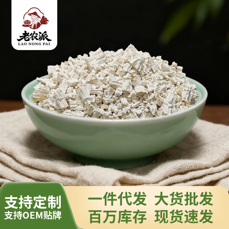 Manufacturer of Pueraria Lobata Powder in Large Quantities 250g Cans of Meal Replacement Powder Wholesale Customized Granular Pueraria Lobata Powder Dropshipping