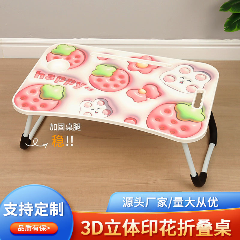Настольный компьютерный стол с 3D стереоскопической печатью, складной, для кровати, маленький, оптовая продажа, стол для студентов, с мультяшным принтом
