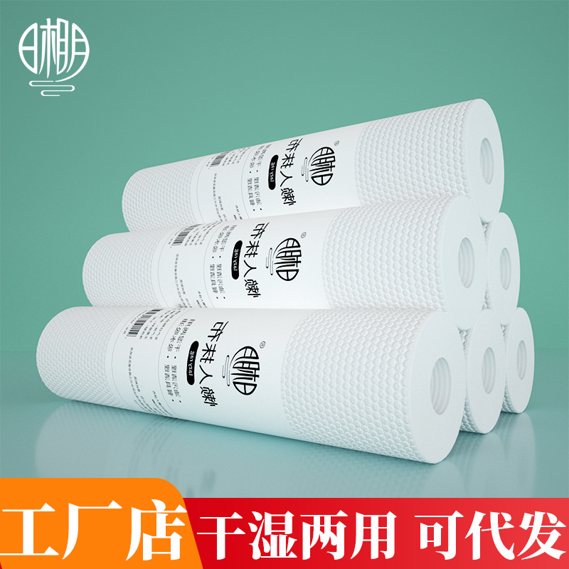 Sun Xiangyue кухонные бумажные полотенца, одноразовые, многофункциональные