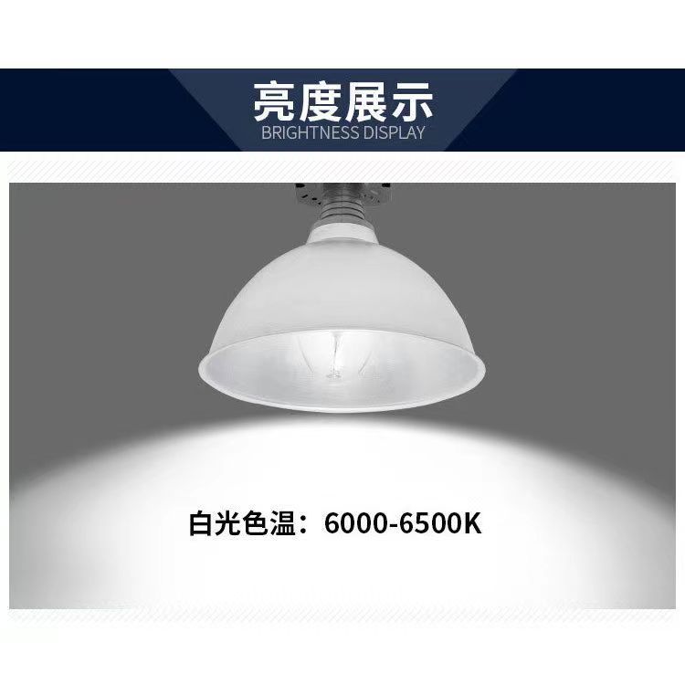 Industrial and Mining Lamp Factory Gold Halogen Lamp Electrical Box Factory Lamp Mdk900 Electrical Box Sodium Lamp Stepless Lamp Electrical Box Bulb