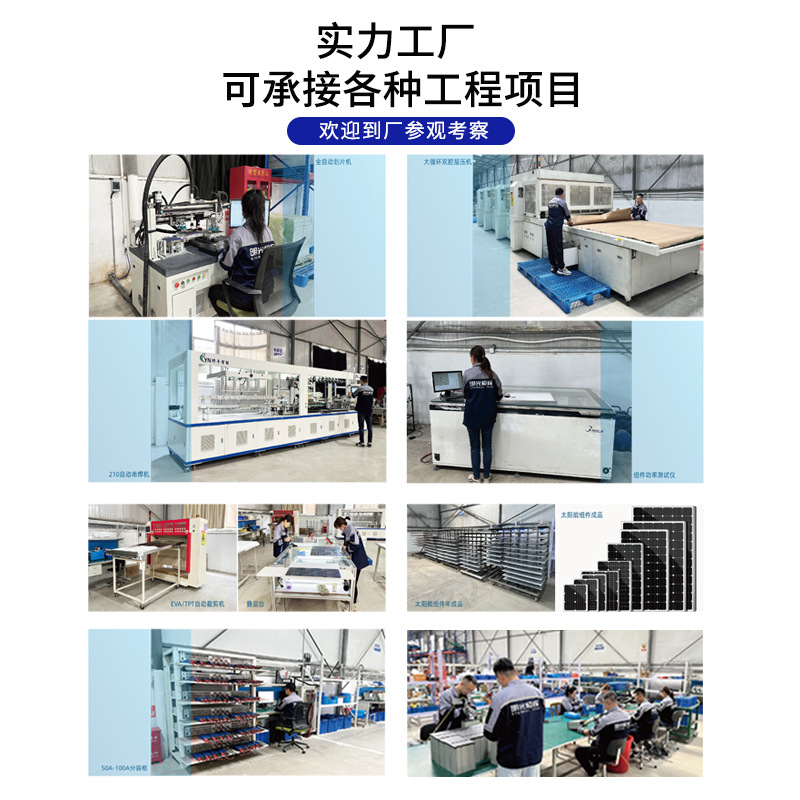 Forest Fire-Proof Off-Grid High-Speed Water Monitoring Scenery Mutual Re-Hair Electric Solar Monitoring Power Supply System Manufacturer