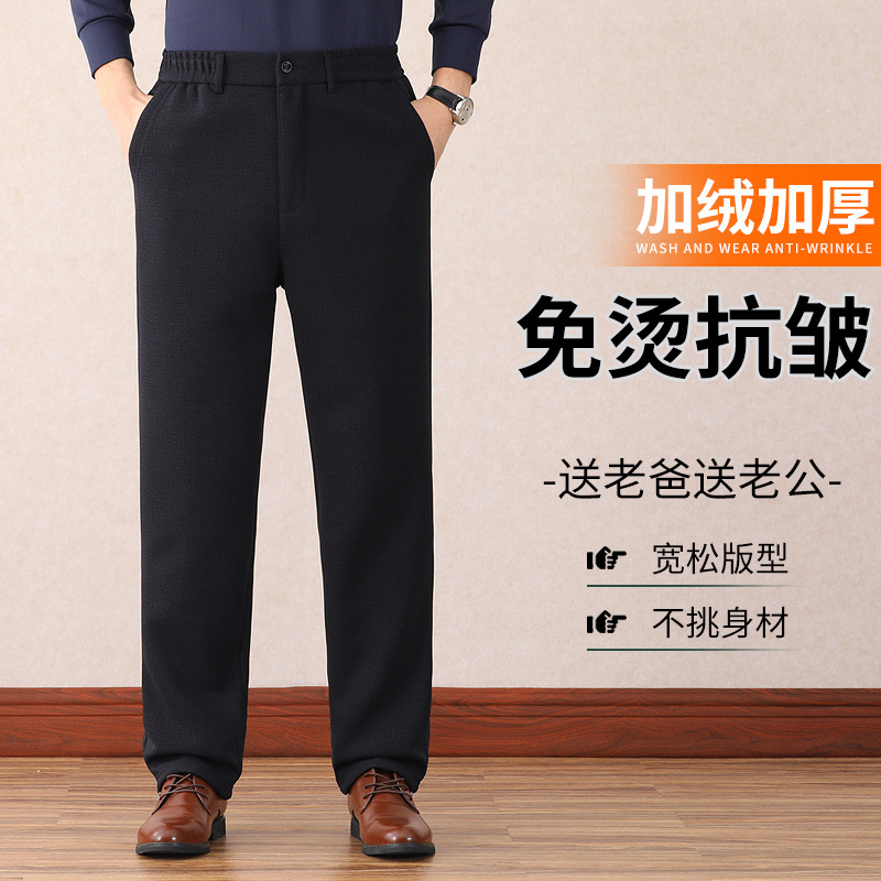 Dad Fleece-Lined Pants Winter New Middle-Aged Casual Pants Men's Thickened Winter Warm Pants Old Men's Cotton Pants for Outer Wear