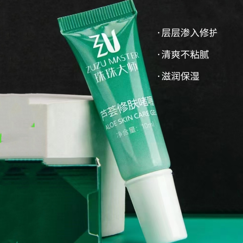 Master Bead Eyebrow Repair Essence Tattoo Aloe Vera Skin Repair Gel Zero Scab Lock Color Fixing Eyebrow Ice Crystal Liquid