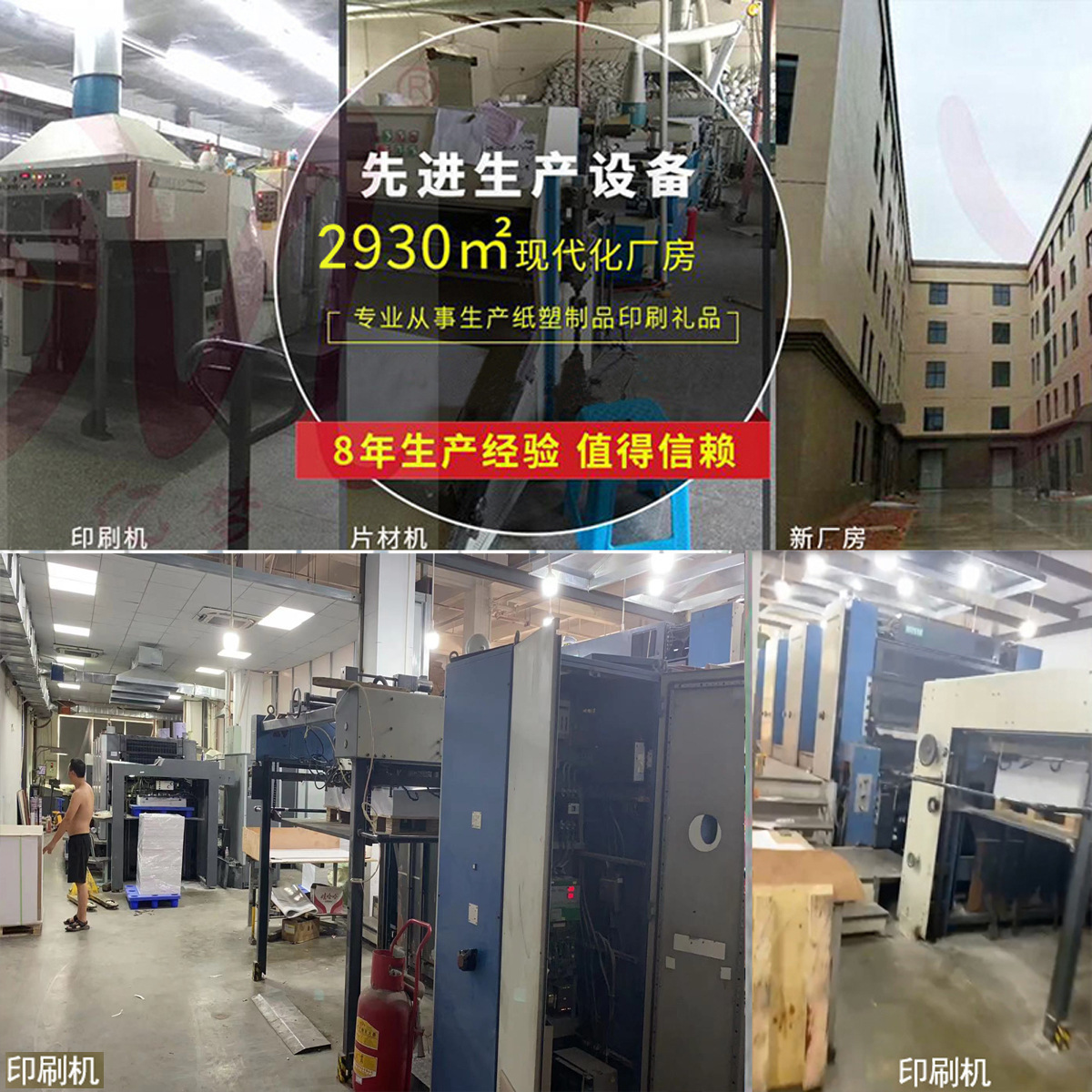 Advertising Fan Custom Enrollment Cartoon Custom Fan Custom Logo Promotional Fan Plastic Folding Round Fan Small Fan Customization