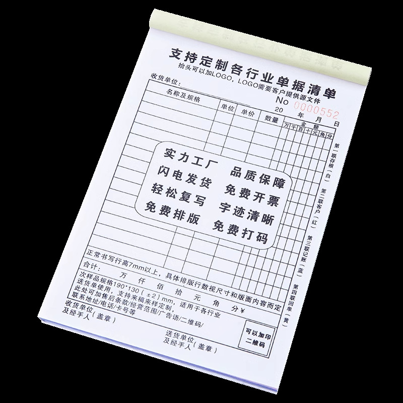 Piece Order Customized Delivery Order Triple Customized Receipt Point Menu Issue/Receipt Order Two Carbonless Copy Order