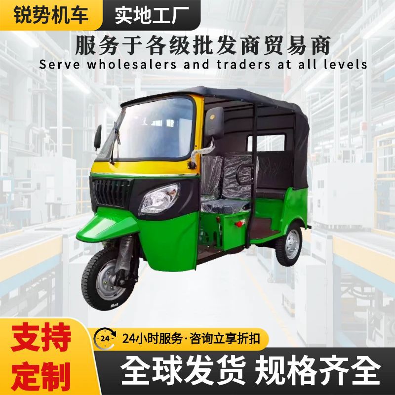 Трехколесный мотоцикл тук-тук экспорт в Африку бензиновый тук-тук транспортное средство с водяным охлаждением
