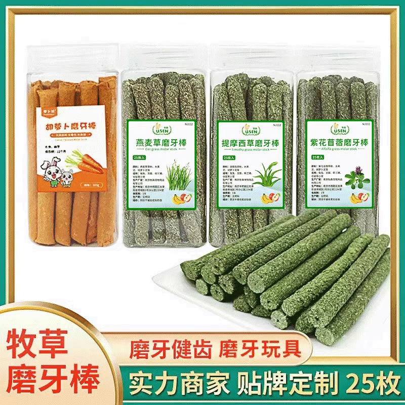 Оптовая продажа жевательных палочек из травы для кроликов и шиншилл, игрушки для жевания для кроликов и морских свинок