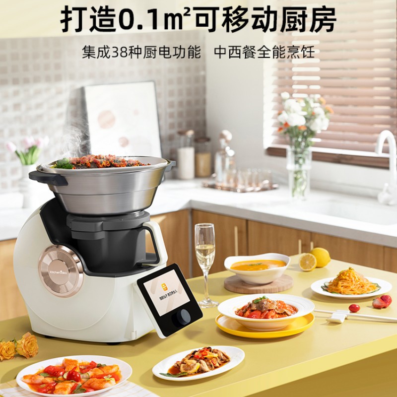 Tianluo Yunchu Yuyan Fairy Ai Cooking Robot Household Multi-Function Cooking Machine Automatic Cooking Machine Chinese Food Machine