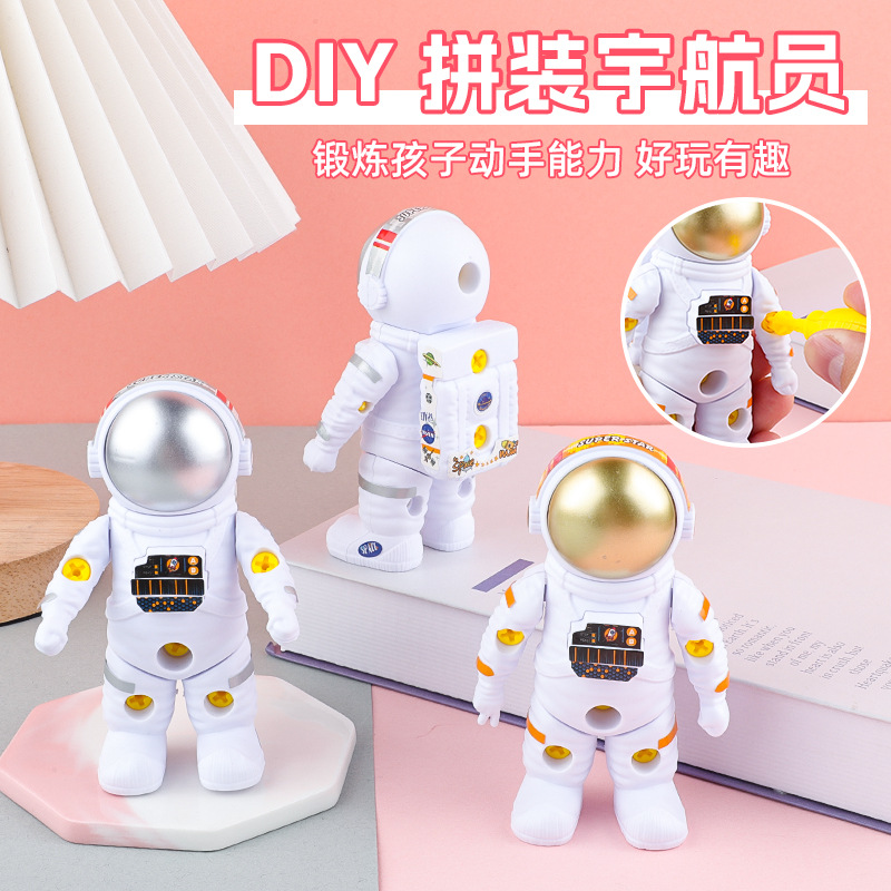 Игрушки для сборки и разборки для детей, закручивание винтов, DIY разборка и сборка, игрушки для сборки астронавта и мозга, оптовая продажа уличного киоска