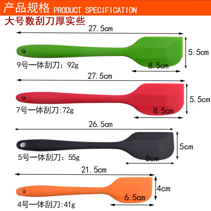 All-in-one transparent silicone spatula mixing cream butter rubber spatula spatula cake baking spatula tool