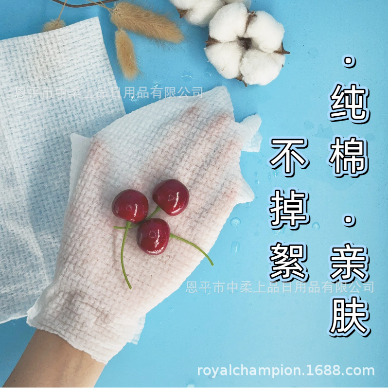 6 Boxes of Cotton Soft Cleansing Towels, Disposable Facial Cleansing Towels, Boxed Household Thickeneded Skin-Friendly Facial Cleansing Towels, Factory Direct Sales