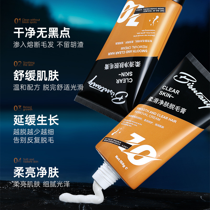 Seamless Hair Removal Men's Hair Removal Cream Whole Body Non-Private Parts Leg Hair Beard Removal Fitness Armpit Management Wholesale Spot