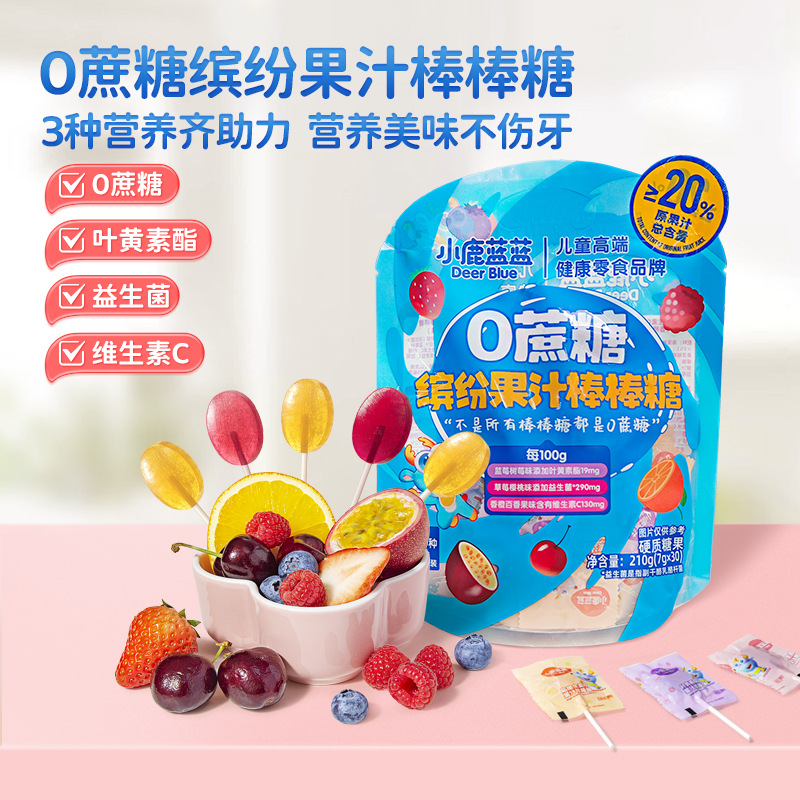 Официальный флаг подлинные леденцы с соком Фауна голубого и синего цвета 0 сахара смешанный сок детская закуска