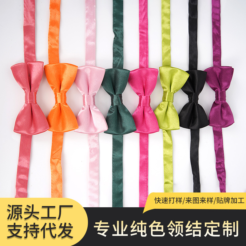 Однотонные бабочки от производителей различные цвета на выбор вечерние мероприятия свадьбы модные и удобные