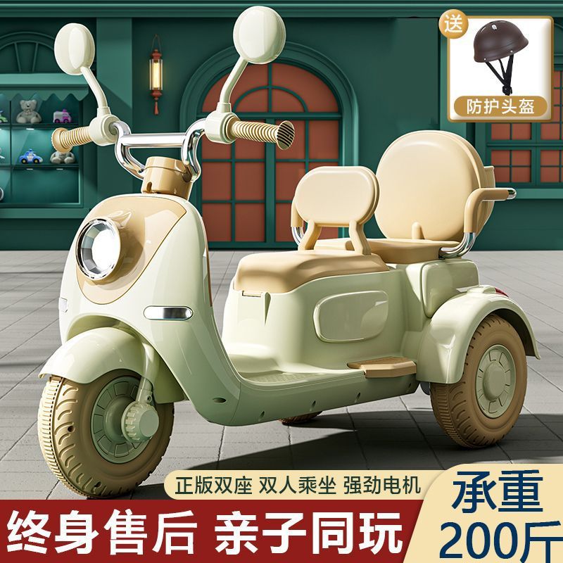 Детский электрический автомобиль, мотоцикл на два человека, игрушки для мальчиков и девочек, перезаряжаемый двухместный трицикл