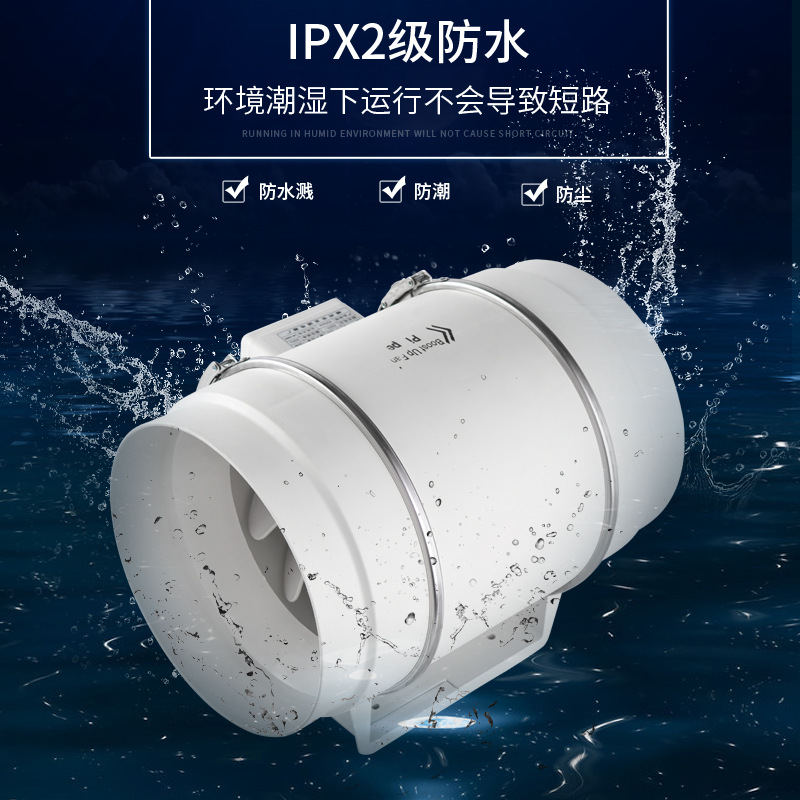 Oblique flow booster duct fan 6 inch 8 inch bathroom ventilation fan exhaust fan kitchen exhaust fan strong