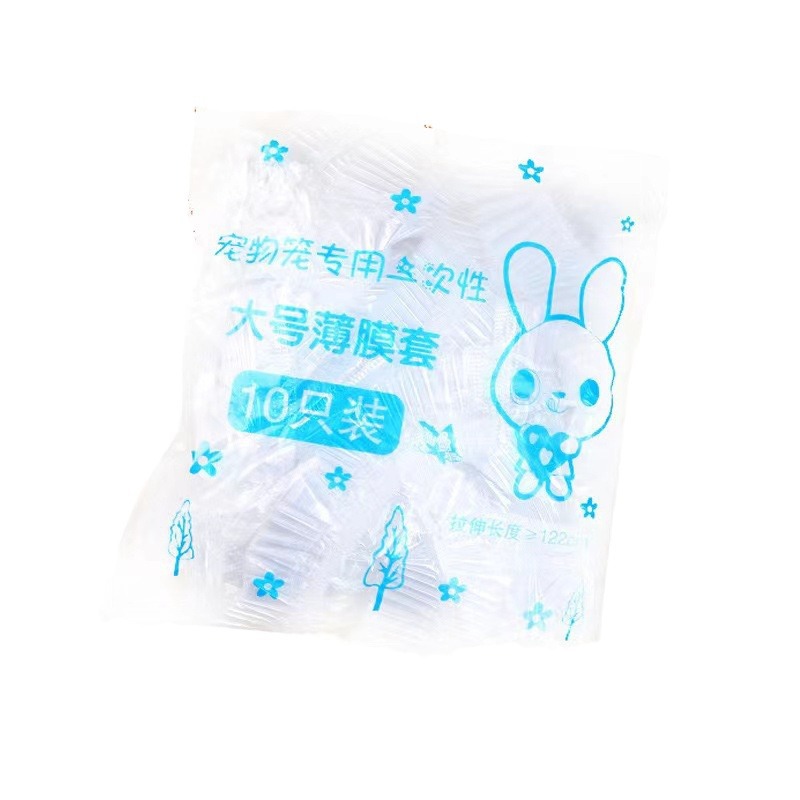 Manufacturer Wholesale Multifunctional Film Cover No-Wash Thickened Pet Chassis Tray Cover Bird Cage Rabbit Cage Cleaning Protective Cover