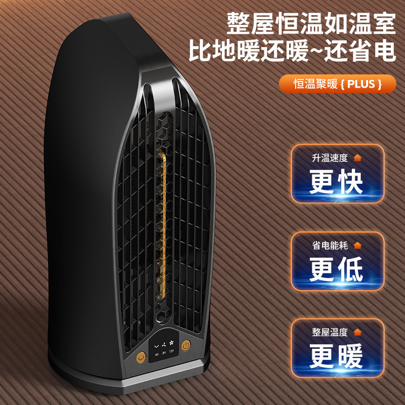 Cross-Border Popular New Fast-Heating Hot Air Fan Office Heater Energy-Saving Shaking Head Ptc Heater Household Heater