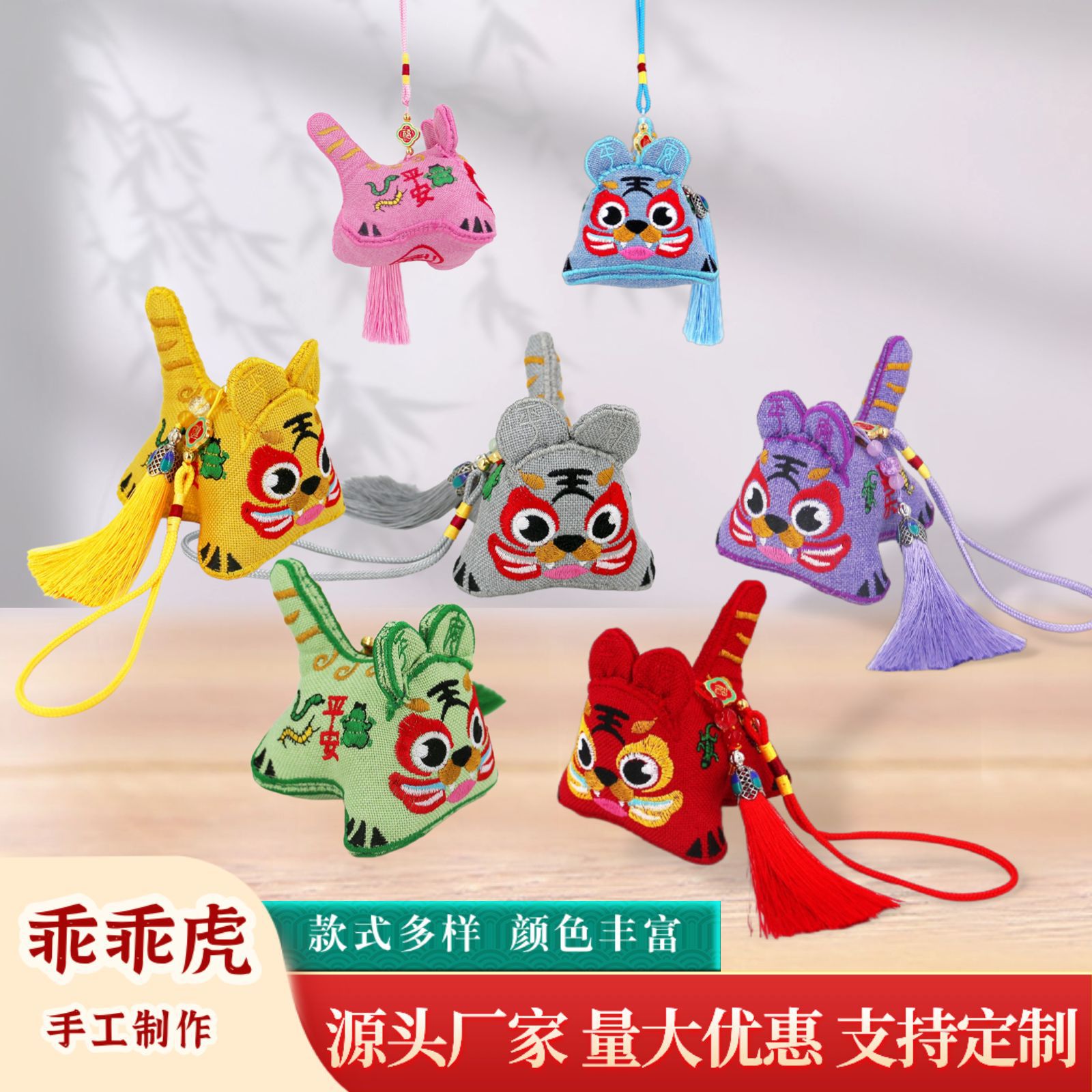 [Рекомендуется] Традиционный ручной объемный вышитый кулон с тигром, безопасный и счастливый маленький тигр, пять ядовитых маленьких подарков.