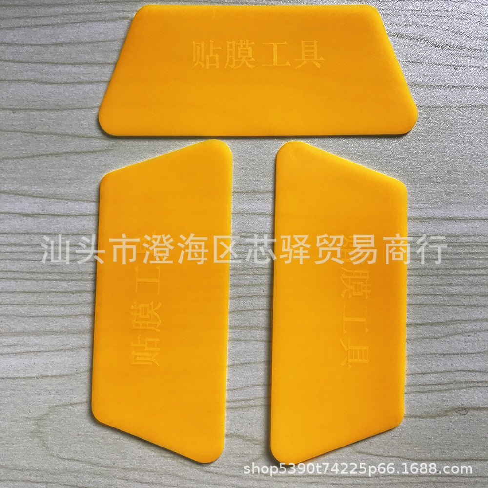 Wallpaper Wallpaper Film Large Scraper Glass Sticker Scraper Decorative Transparent Yellow Auto Glass Window Sticker Film Small Scraper