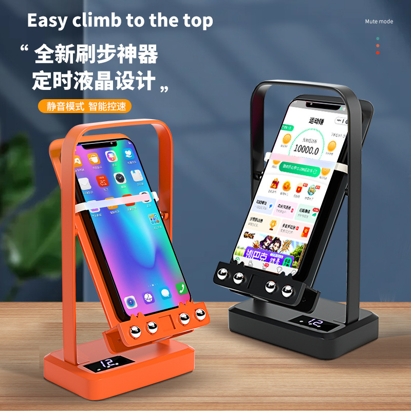 New mobile phone automatic frequency conversion brush step artifact LCD timing pedometer WeChat Sports charging gift
