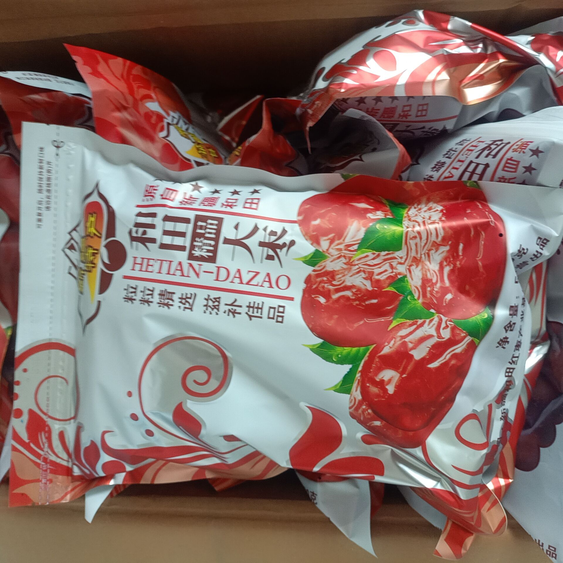 Xinjiang Red dates Hetian jujube 500g big red dates Junzao wedding dates snacks wholesale gift supply