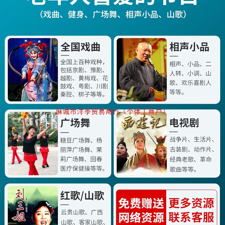 The old man's theater machine square dance video player listening to the opera and singing the old man's radio portable small TV