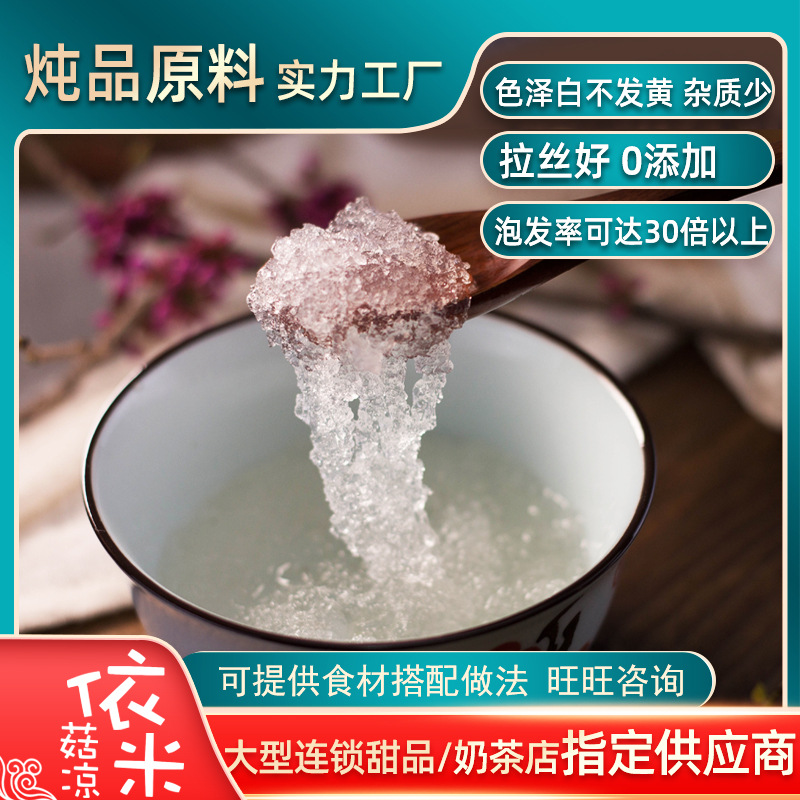 Щетинистый снегирь, гнездо из растительного материала, с персиковой смолой, 500г, доставка в одном экземпляре